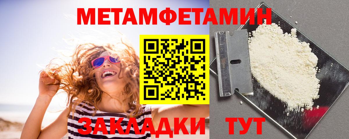 Канабис  Чайковский  Меф   Кокаин  Вход с VPN  Бошки Шишки 