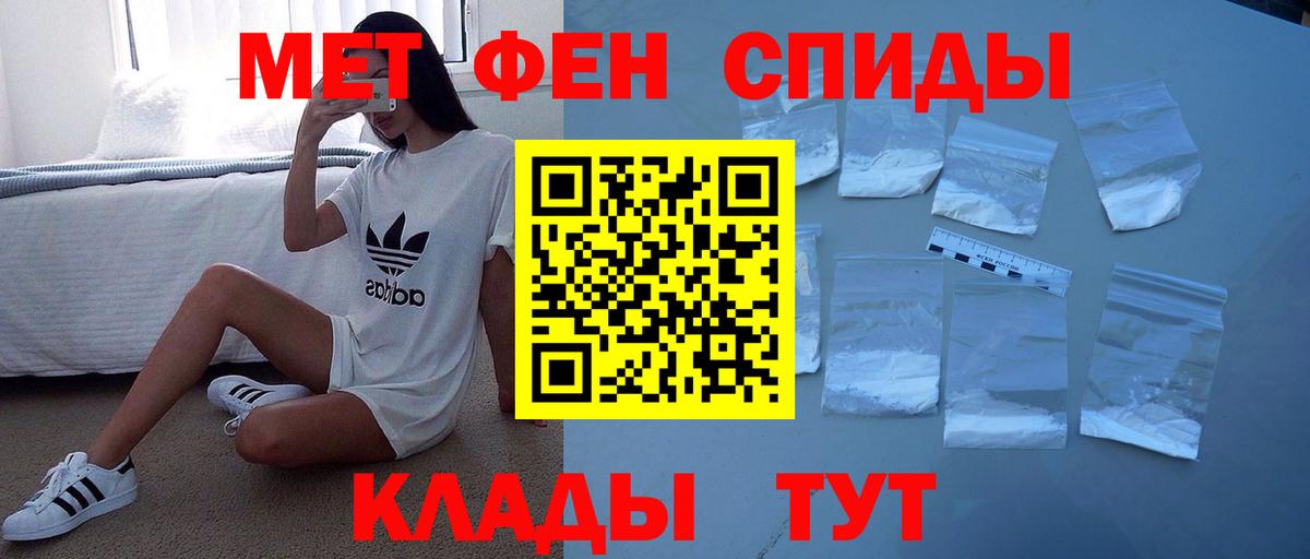 Amphetamine 97% Чайковский