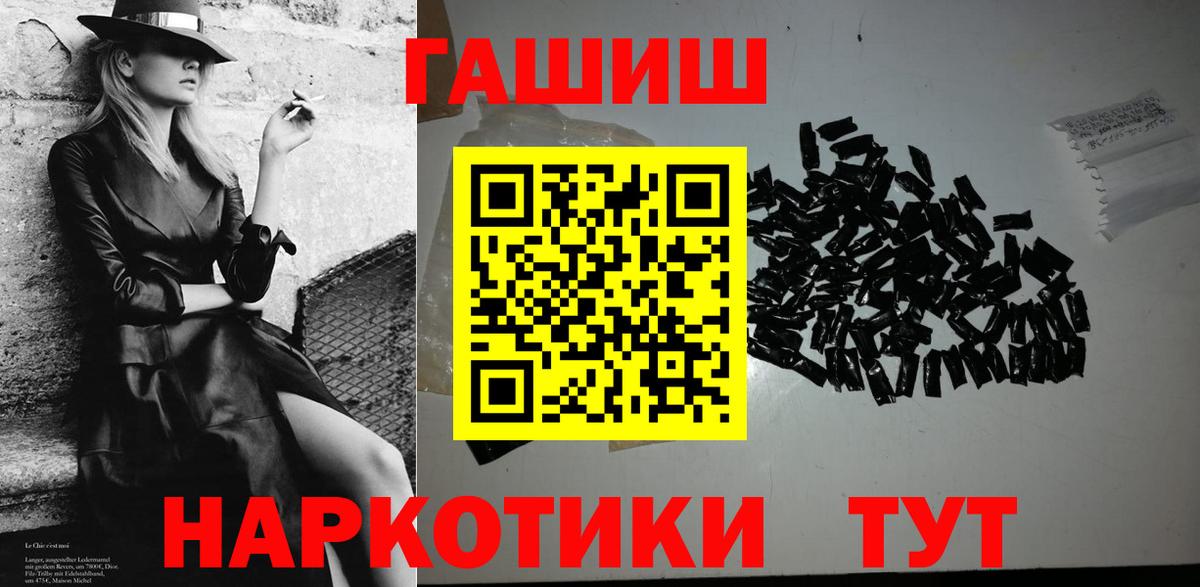 Чайковский  наркота  ГАШ  Вход с VPN  ГАШ убойный  Гашиш AMNESIA HAZE 