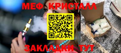мефедрон VHQ Кунгур