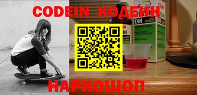 кокаин VHQ Ливны