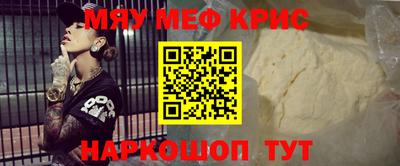 мескалин Кулебаки