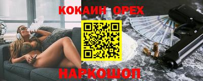 мескалин Кулебаки