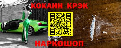 мефедрон VHQ Кунгур