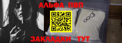 мефедрон VHQ Кунгур