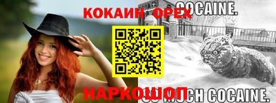 мескалин Кулебаки