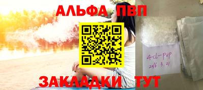 мескалин Кулебаки