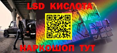 мефедрон VHQ Кунгур