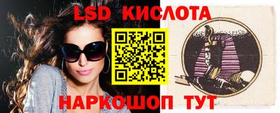 мефедрон VHQ Кунгур