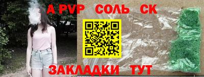 мескалин Кулебаки