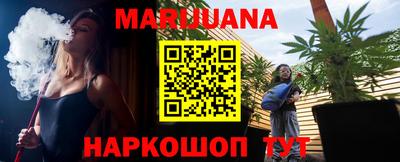 мефедрон VHQ Кунгур