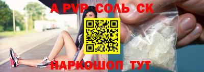 мескалин Кулебаки
