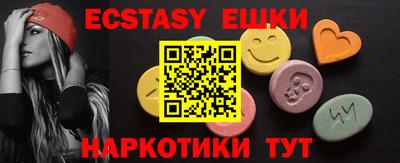 мефедрон VHQ Кунгур