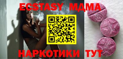мефедрон VHQ Кунгур