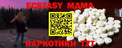 индика Кумертау