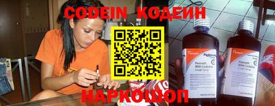 мескалин Кулебаки