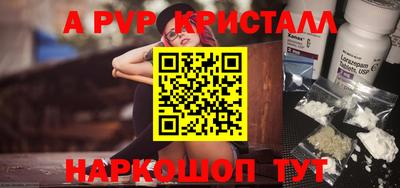 мескалин Кулебаки