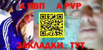 мескалин Кулебаки