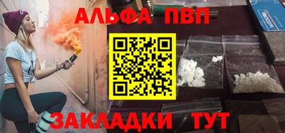 стафф Ликино-Дулёво