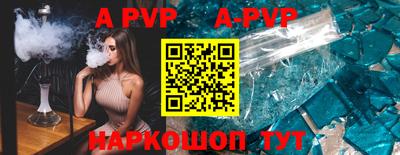 мефедрон VHQ Кунгур
