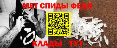 мескалин Кулебаки