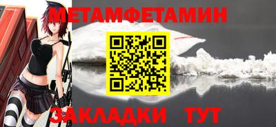 мефедрон VHQ Кунгур