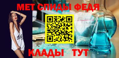 мефедрон VHQ Кунгур