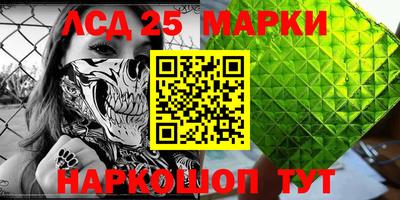 мескалин Кулебаки