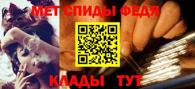 мескалин Кулебаки