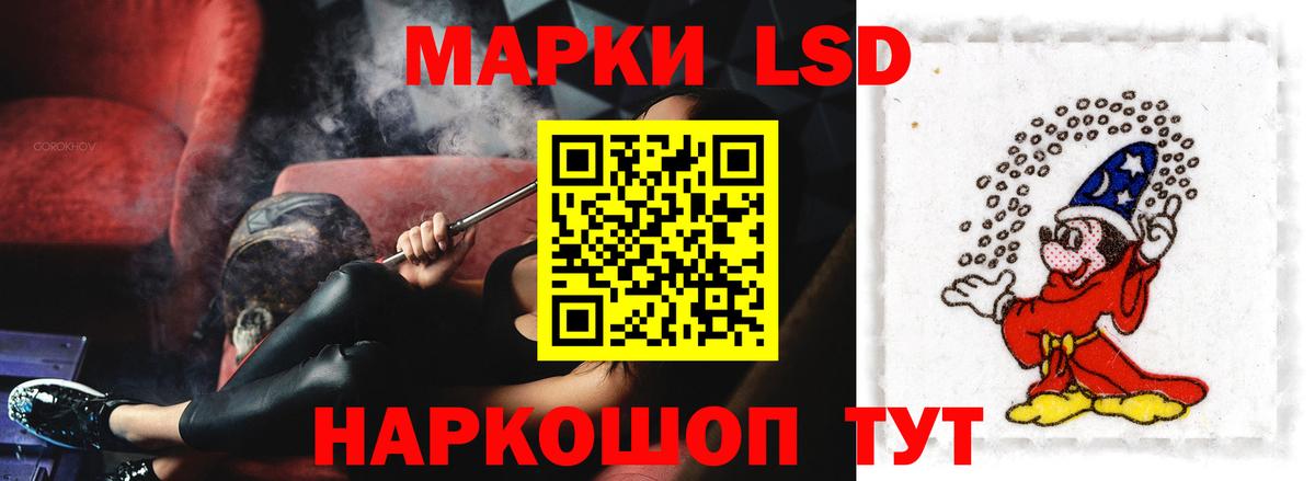 Чайковский  LSD-25 экстази кислота  Вход с VPN  OMG tor  LSD-25 экстази ecstasy 