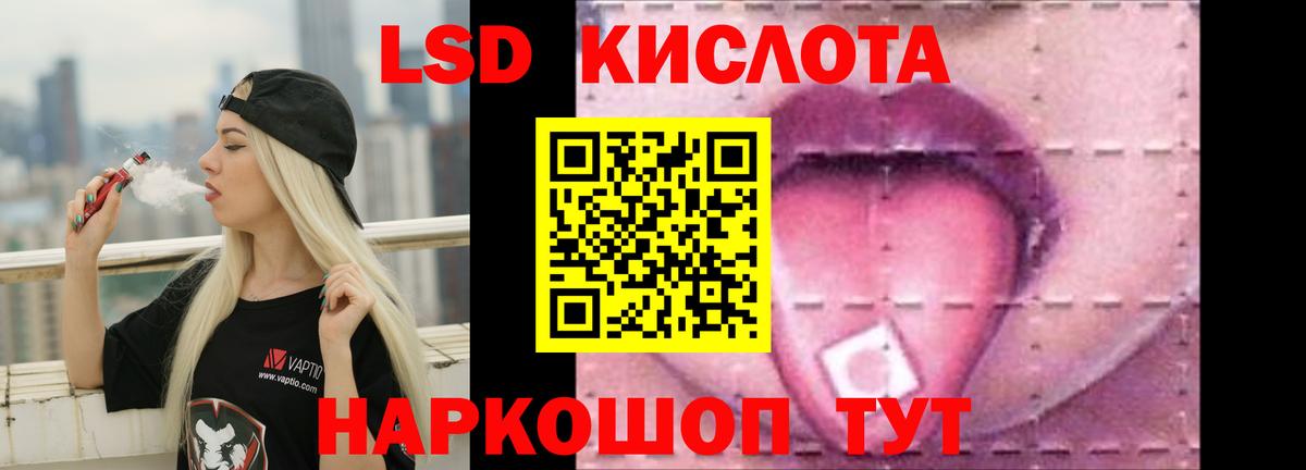 Лсд 25 экстази ecstasy Чайковский