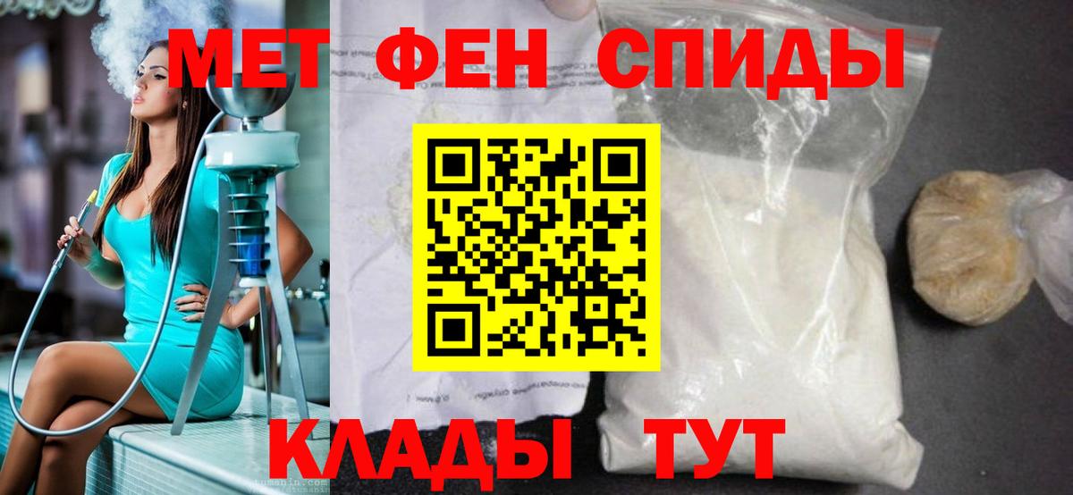 МЕТАМФЕТАМИН  Вход с VPN  Чайковский  Метамфетамин Декстрометамфетамин 99.9% 