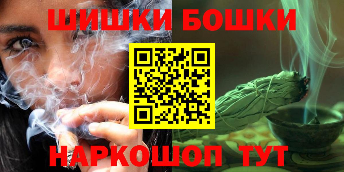 Канабис AK-47  МАРИХУАНА индика  Чайковский  Вход с VPN  Бошки марихуана семена 