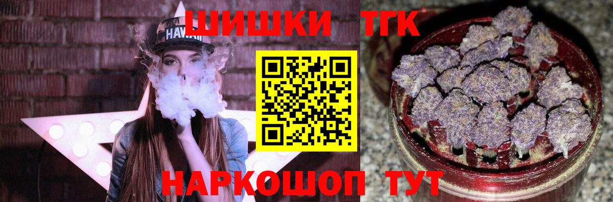 Марихуана MAZAR Чайковский